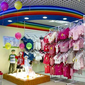 Детские магазины Калмыково