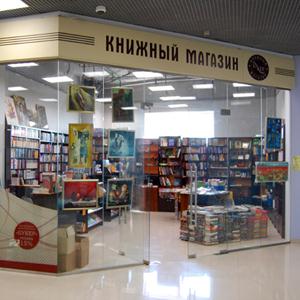 Книжные магазины Калмыково
