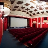 Кинотеатры в Калмыково