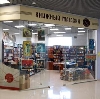 Книжные магазины в Калмыково