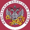 Налоговые инспекции, службы в Калмыково