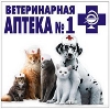 Ветеринарные аптеки в Калмыково