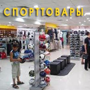 Спортивные магазины Калмыково