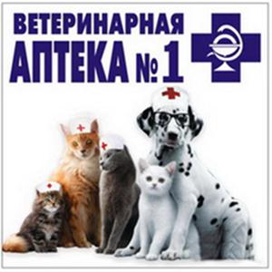 Ветеринарные аптеки Калмыково